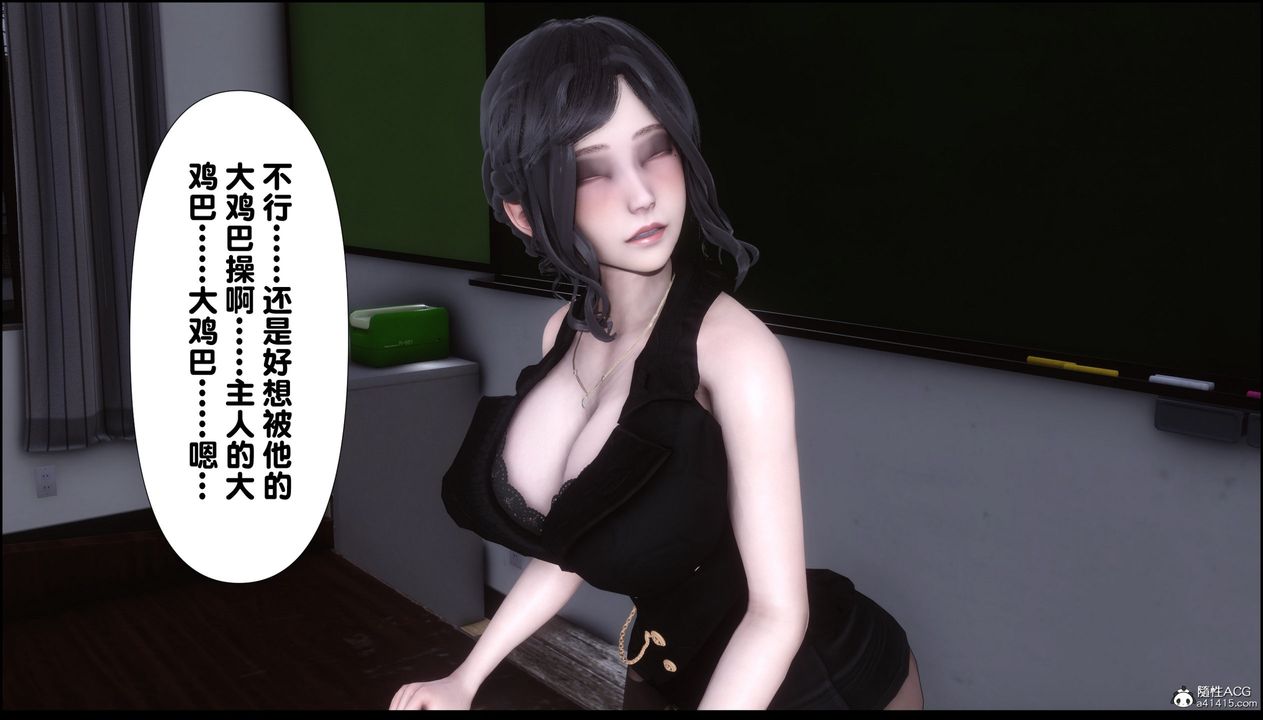 [3D]淫欲全傢第08话