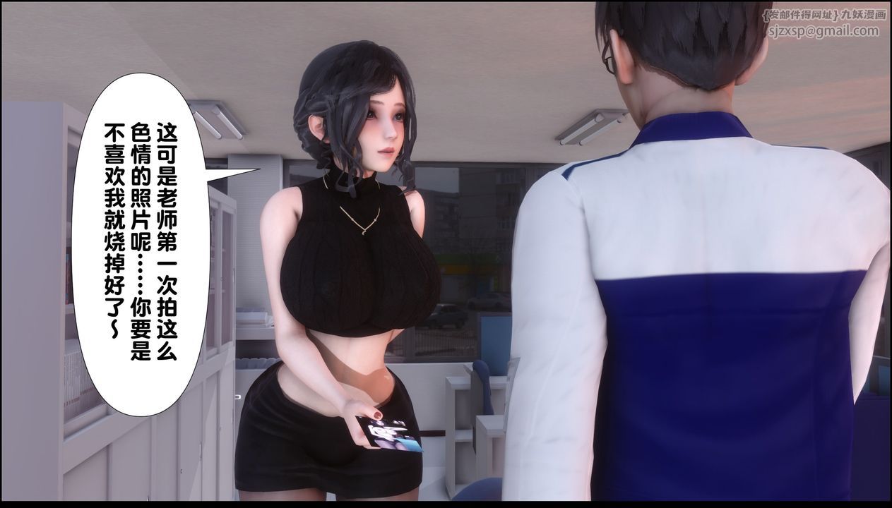 [3D]淫欲全傢第09话