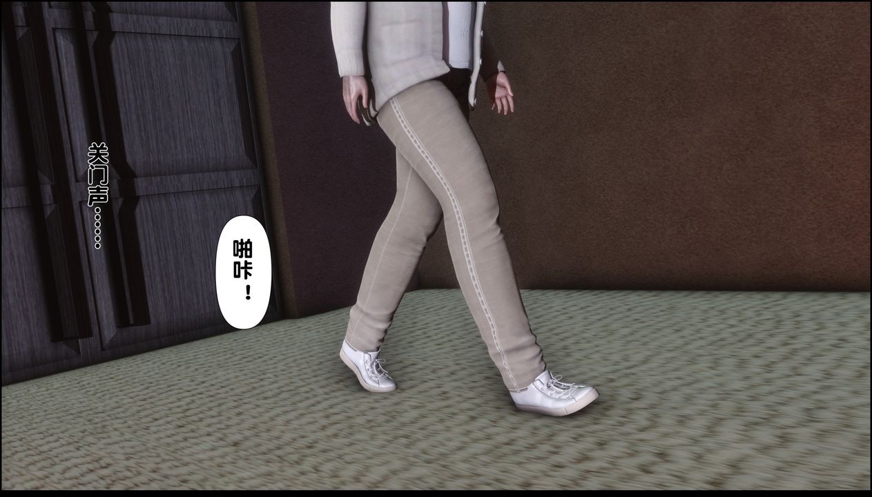 [3D]淫欲全傢第09話