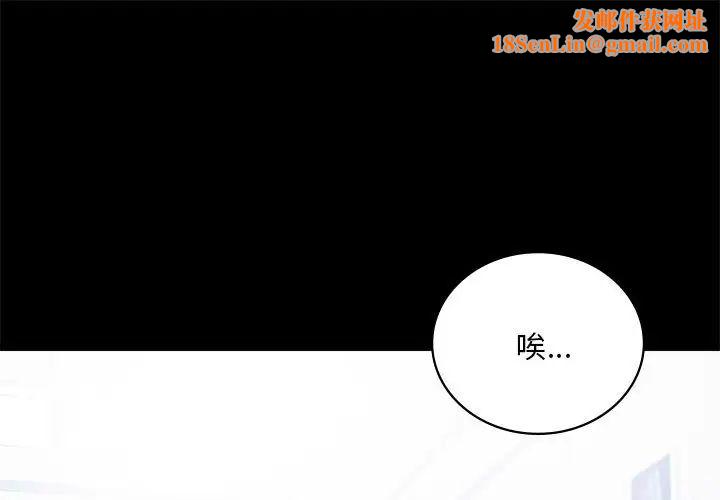 背叛的开始第26话