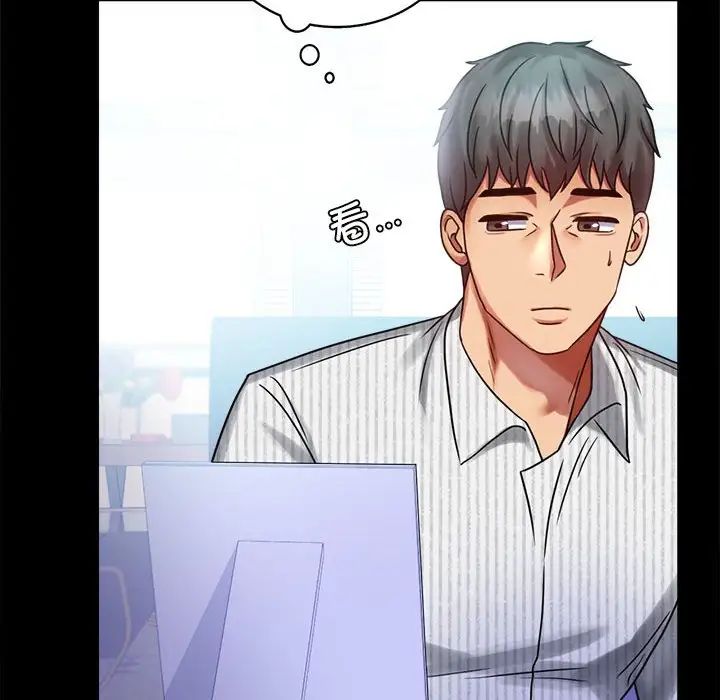 背叛的开始第26话