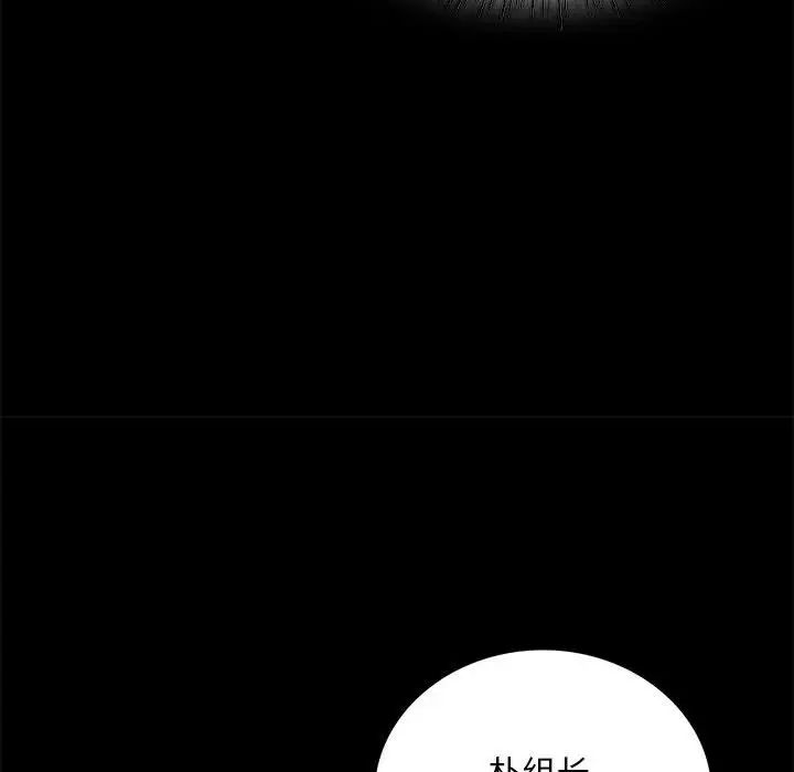 背叛的开始第26话