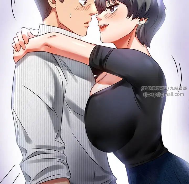 背叛的开始第26话