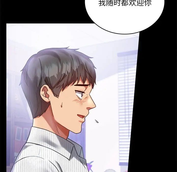 背叛的开始第26话