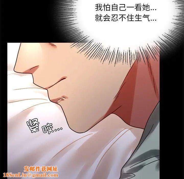 背叛的开始第26话