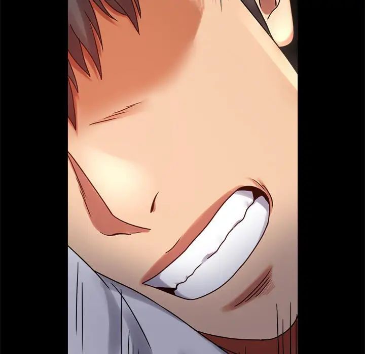 背叛的开始第26话