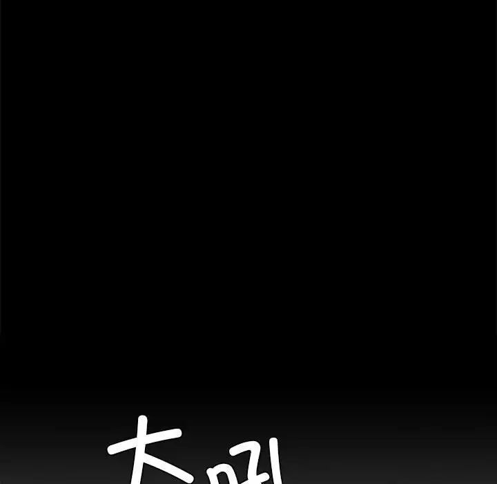 背叛的开始第26话