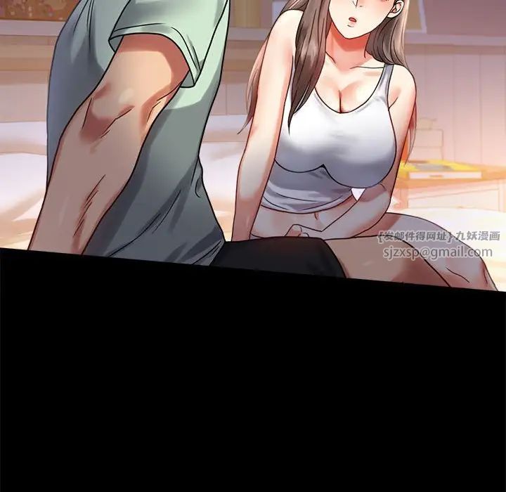 背叛的开始第26话