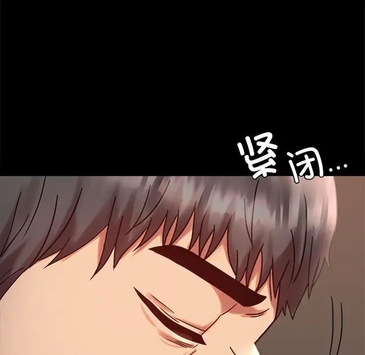 背叛的开始第26话