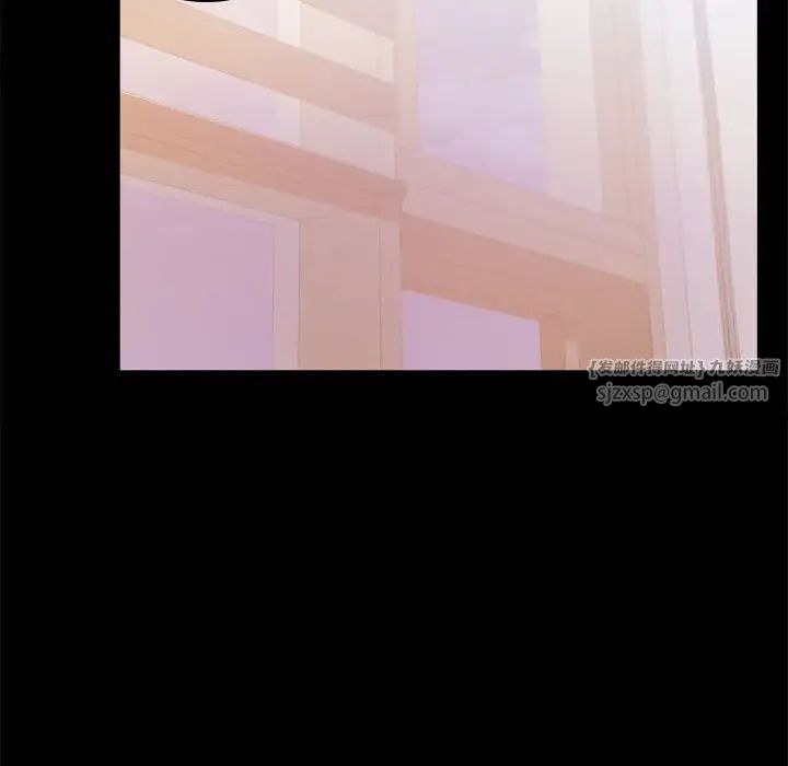 背叛的开始第26话