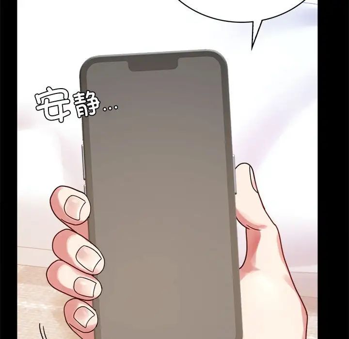 背叛的开始第26话