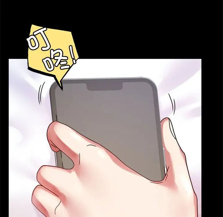 背叛的开始第26话