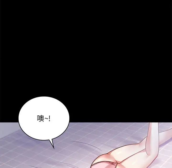 背叛的开始第26话