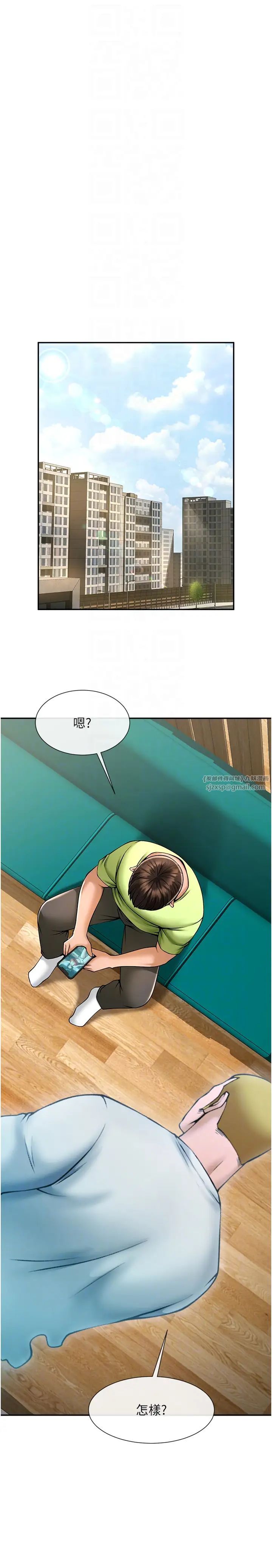 炸裂吧!巨棒第32话-发情的啦啦队妹子