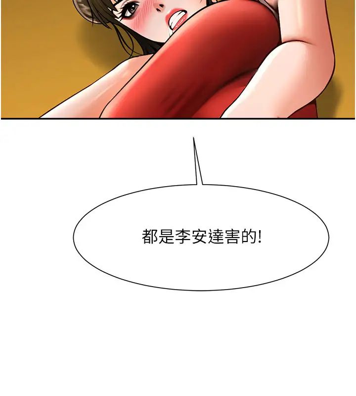 炸裂吧!巨棒第32话-发情的啦啦队妹子