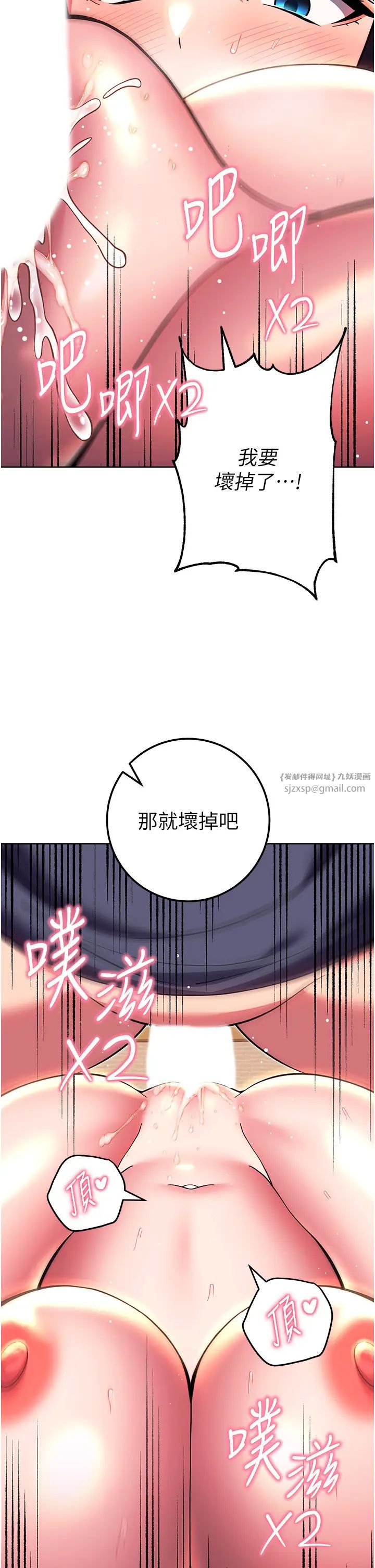 练爱选择题第30话-收尾工作也不准马虎