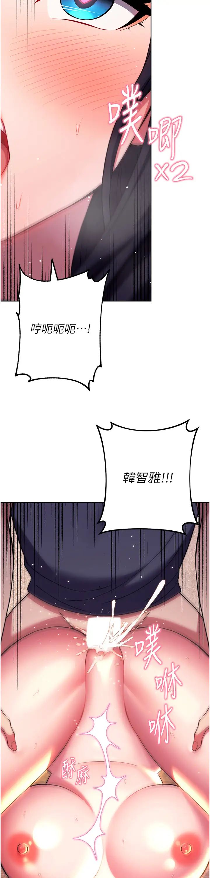 练爱选择题第30话-收尾工作也不准马虎