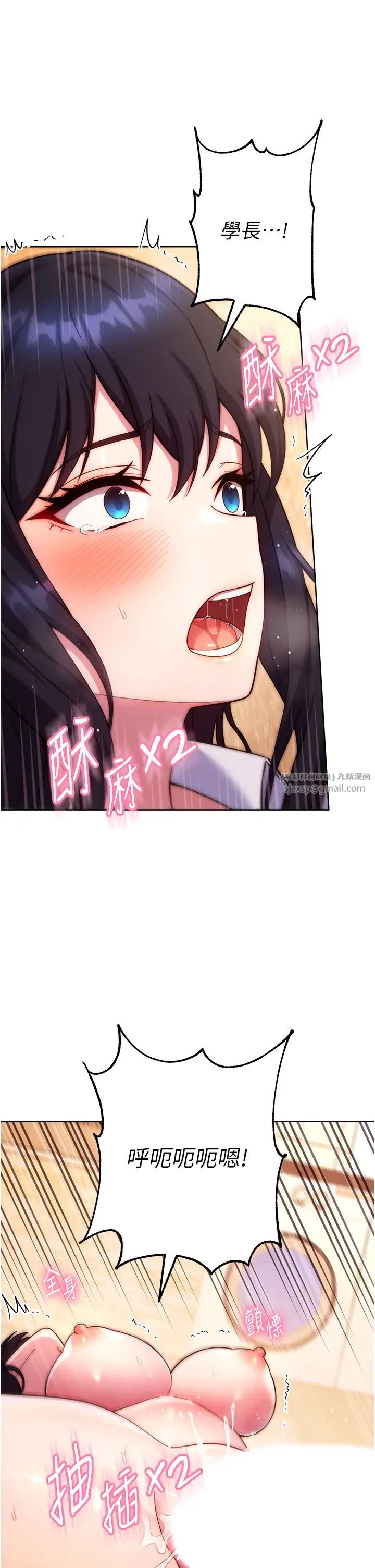 练爱选择题第30话-收尾工作也不准马虎