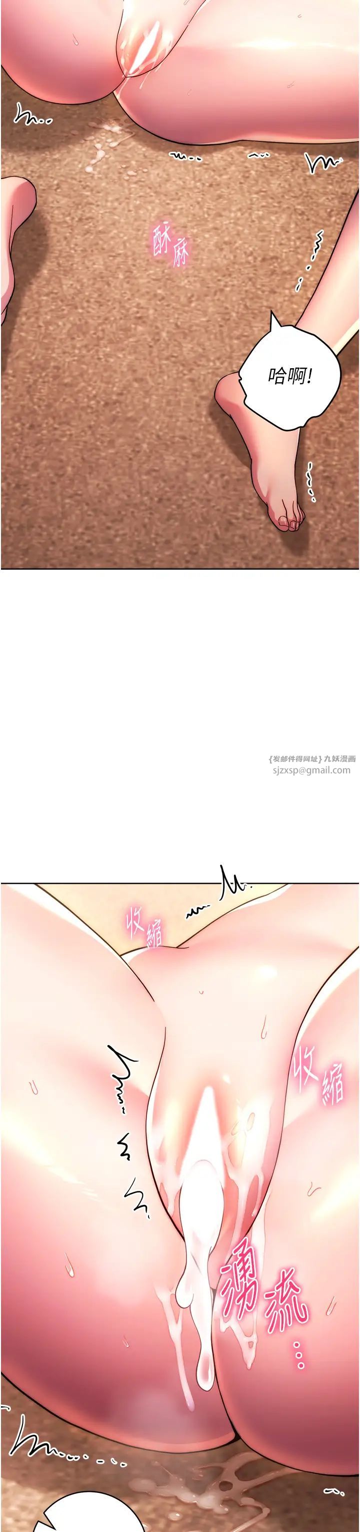 练爱选择题第30话-收尾工作也不准马虎