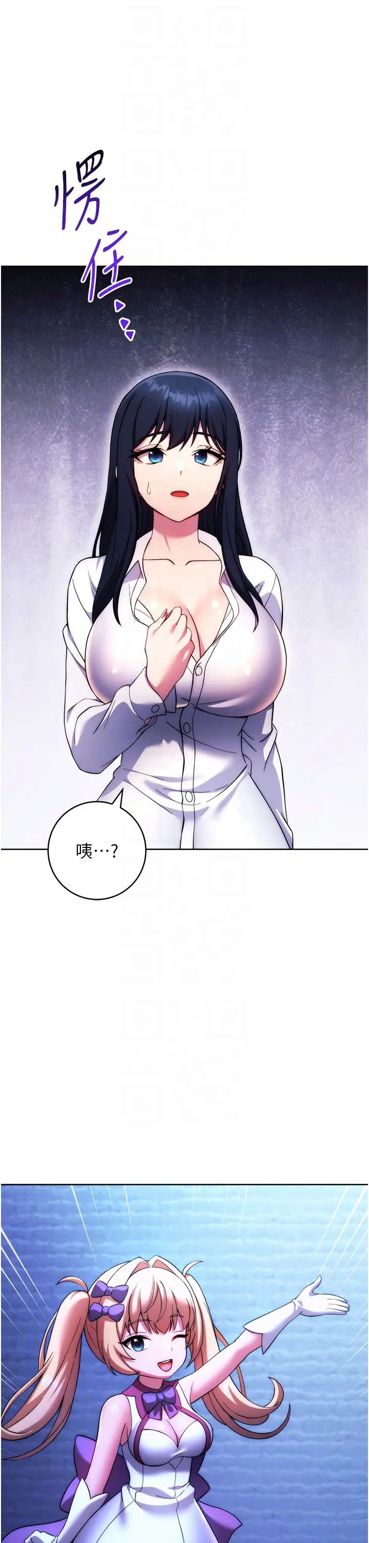 练爱选择题第30话-收尾工作也不准马虎