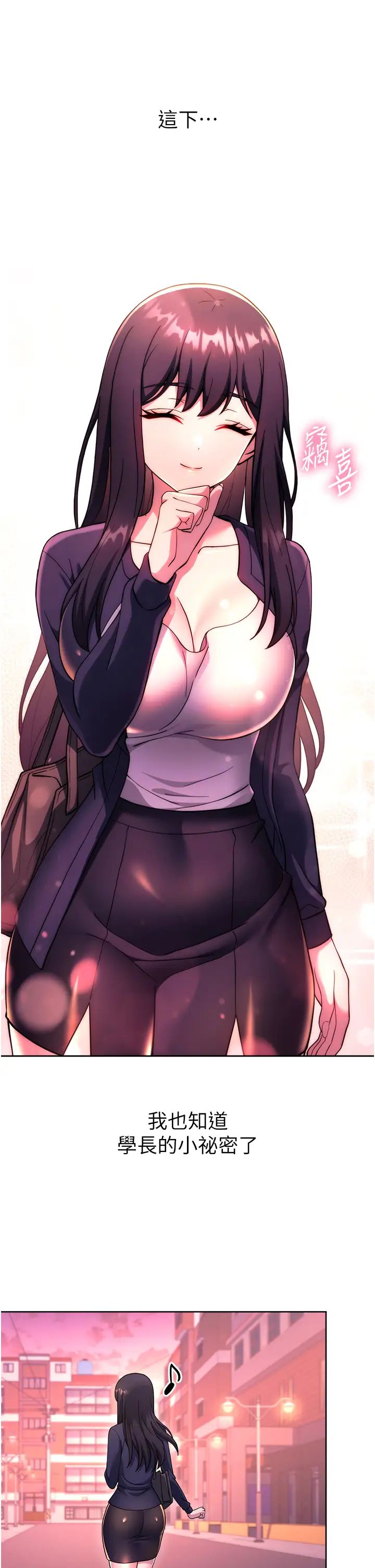 练爱选择题第30话-收尾工作也不准马虎