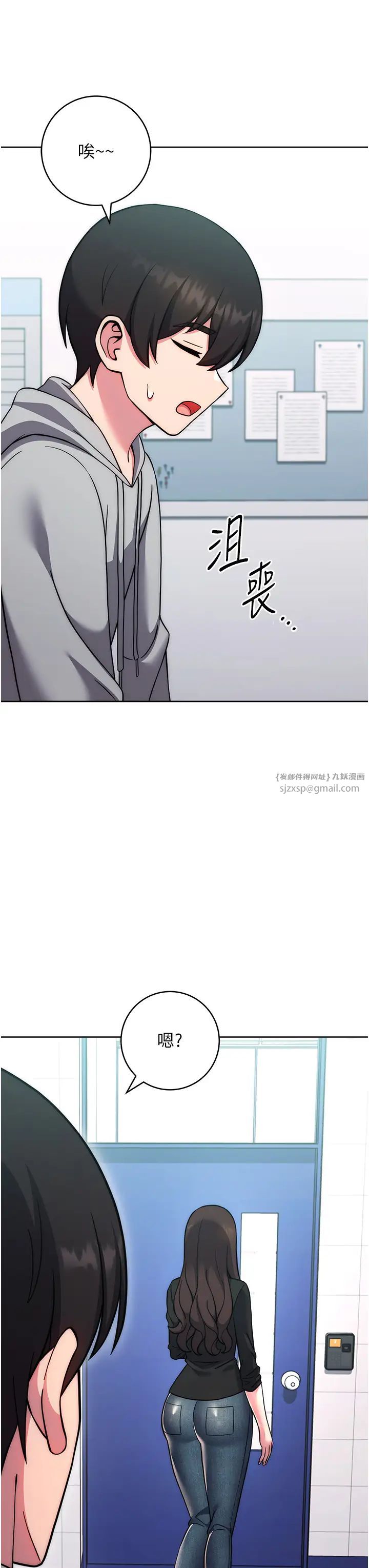 练爱选择题第30话-收尾工作也不准马虎