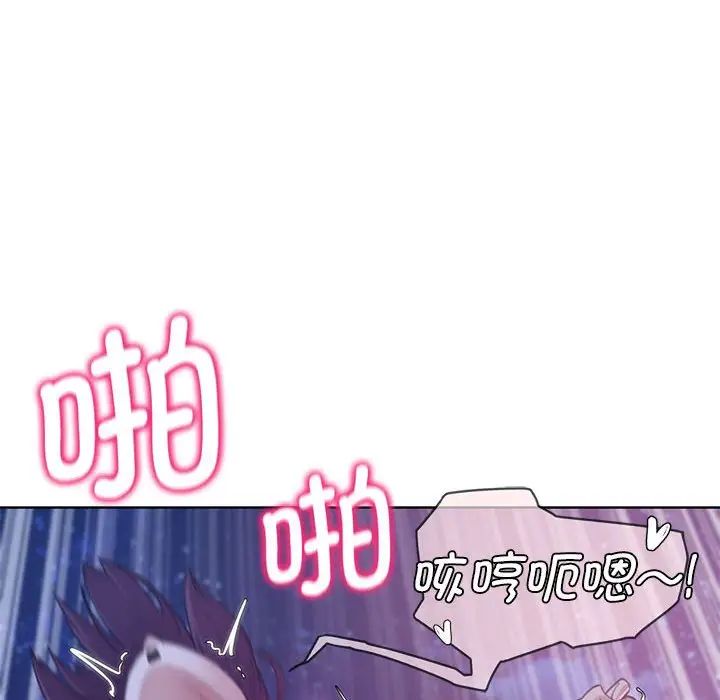 危险同学会第19话