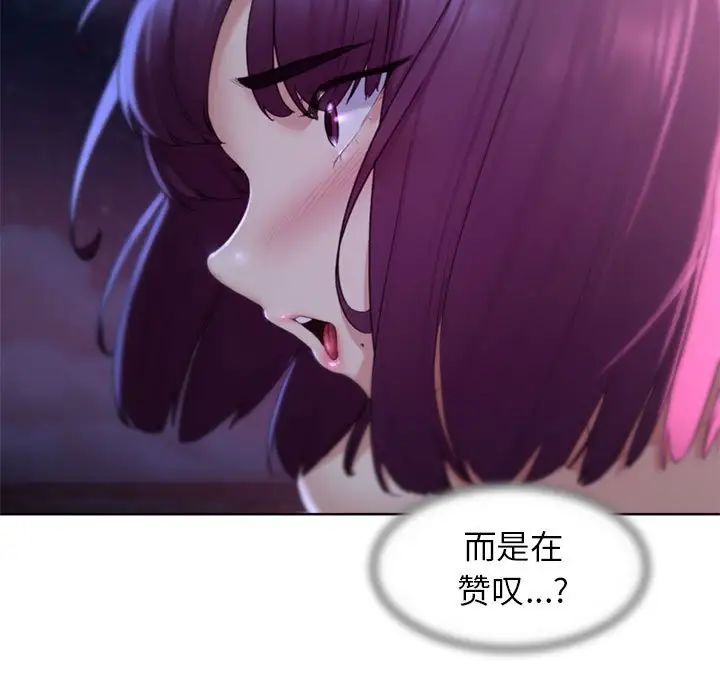 危险同学会第19话