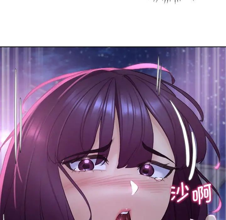 危险同学会第19话