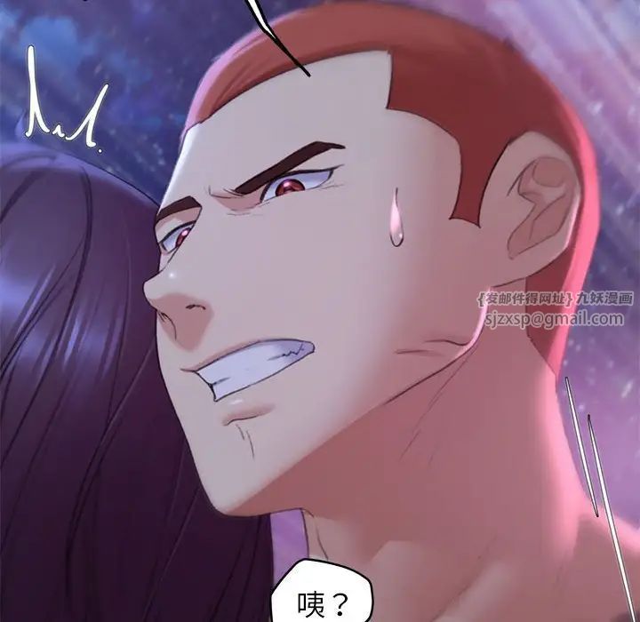 危险同学会第19话