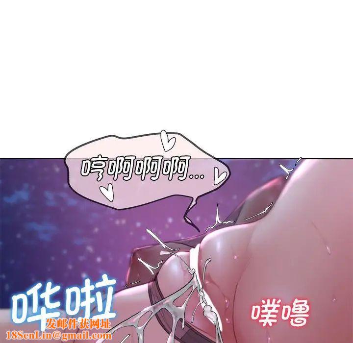 危险同学会第19话