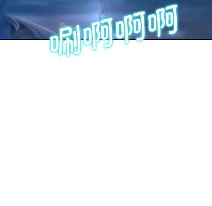 危险同学会第19话