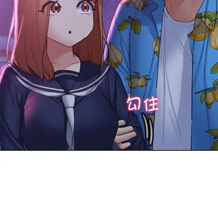 危险同学会第19话