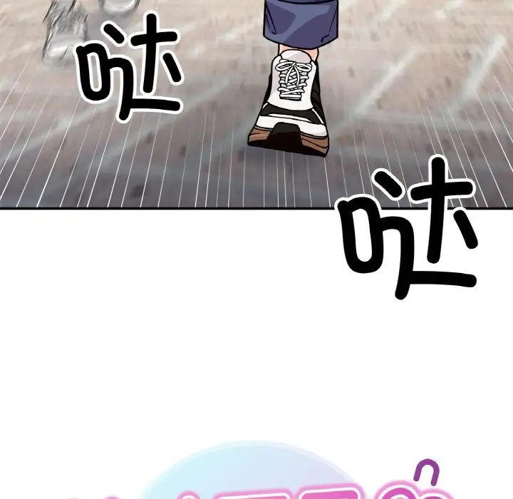 她才不是我姐姐第23话