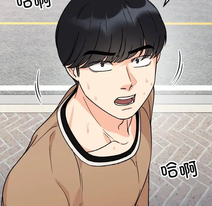 她才不是我姐姐第23话