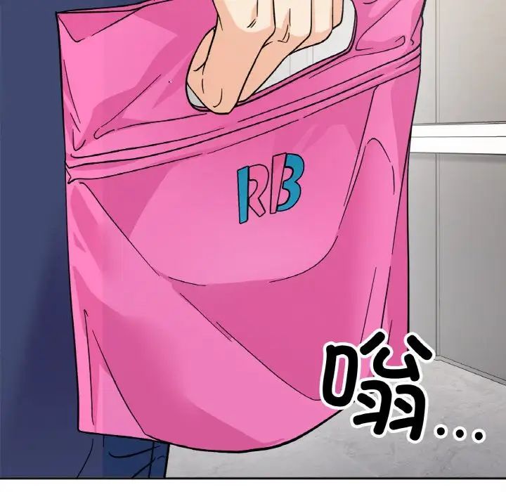 她才不是我姐姐第23话