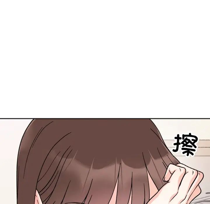 她才不是我姐姐第23话