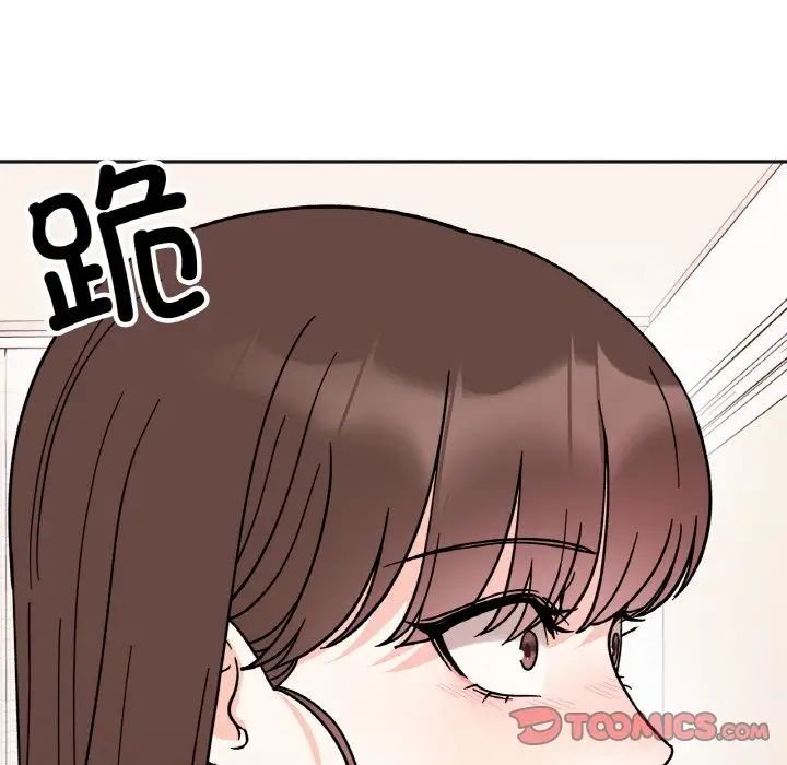 她才不是我姐姐第23话