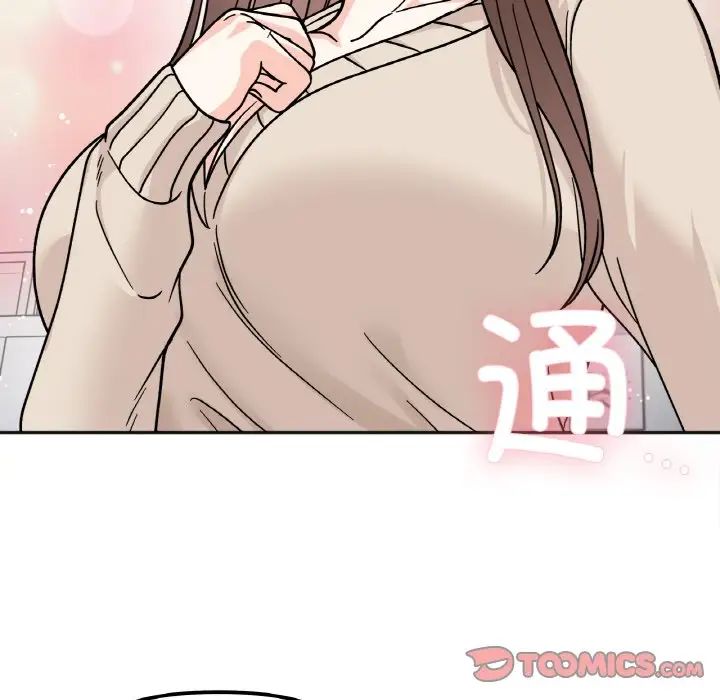 她才不是我姐姐第23话