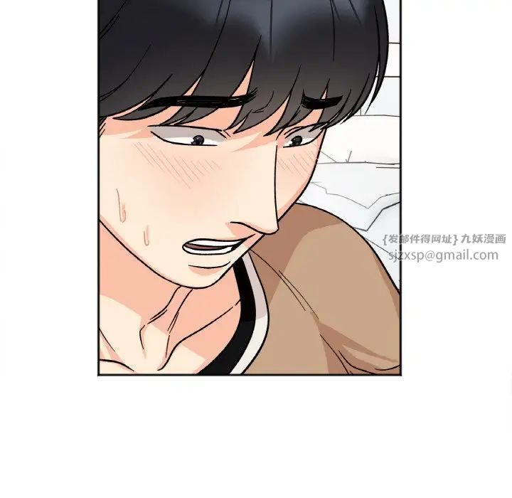 她才不是我姐姐第23话