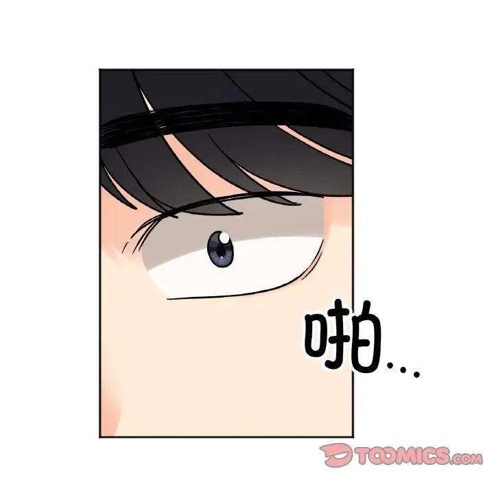 她才不是我姐姐第23话
