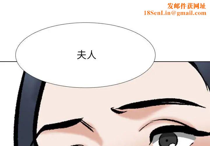 同事换换爱第168话