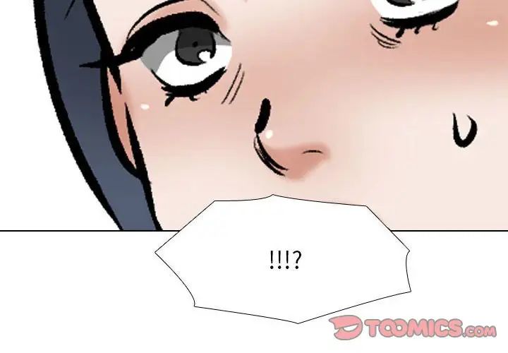 同事换换爱第168话