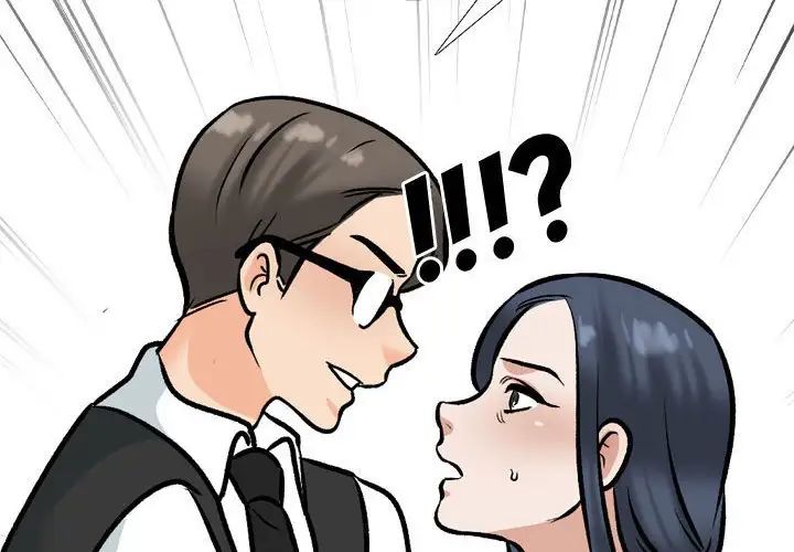 同事换换爱第168话