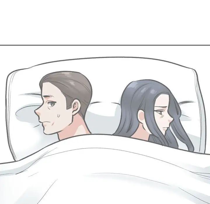 同事换换爱第168话