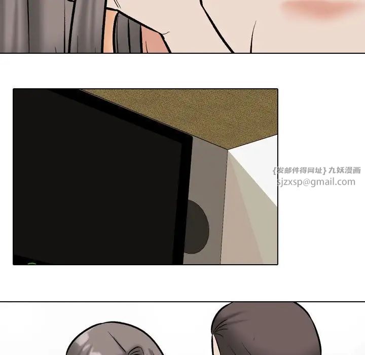 同事换换爱第168话