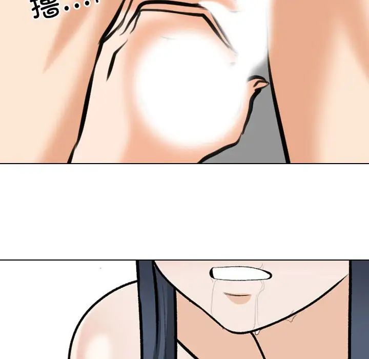 同事换换爱第168话