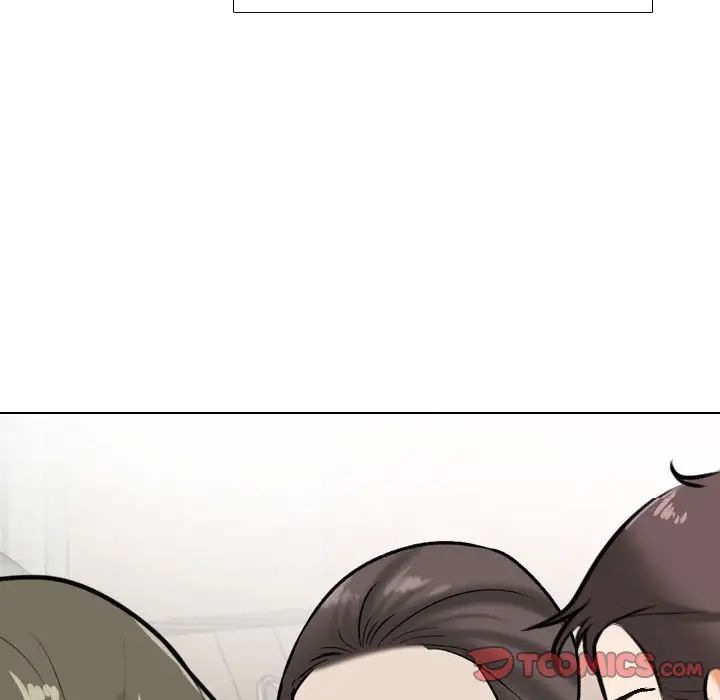 同事换换爱第168话