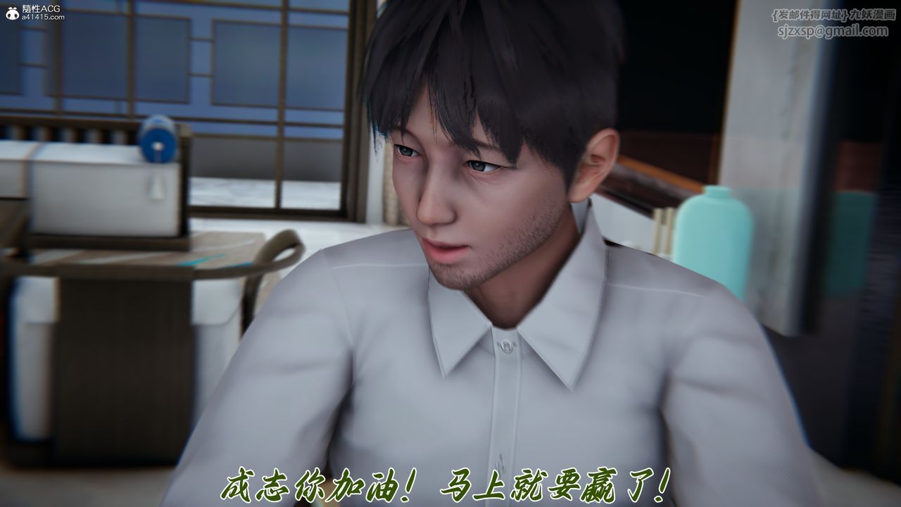 [3D]妈妈成了家裏保姆儿媳妇第16话