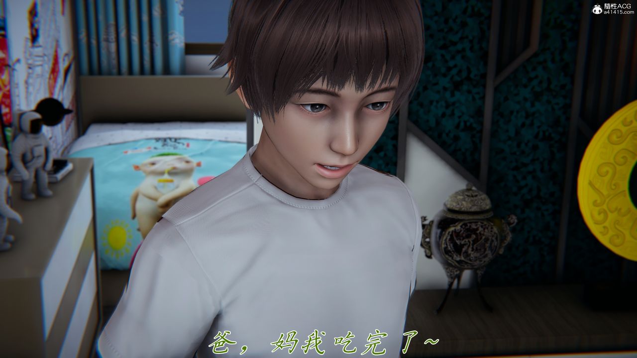 [3D]妈妈成了家裏保姆儿媳妇第16话